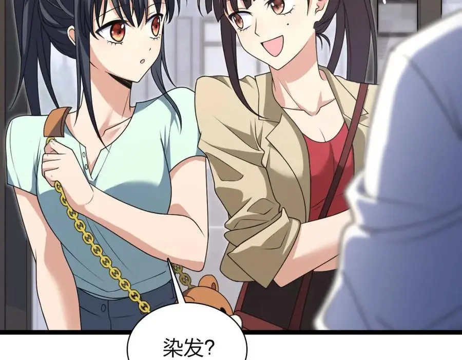 218 第116页