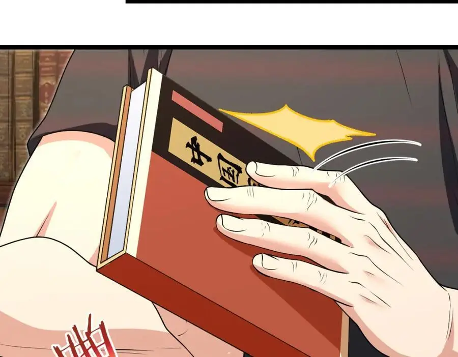 218 第136页