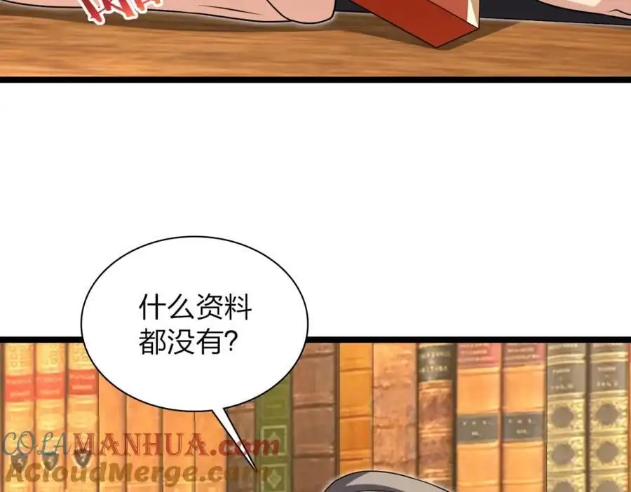 218 第137页