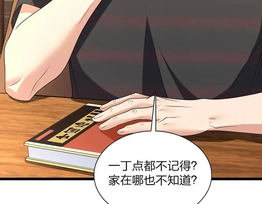 218 第140页