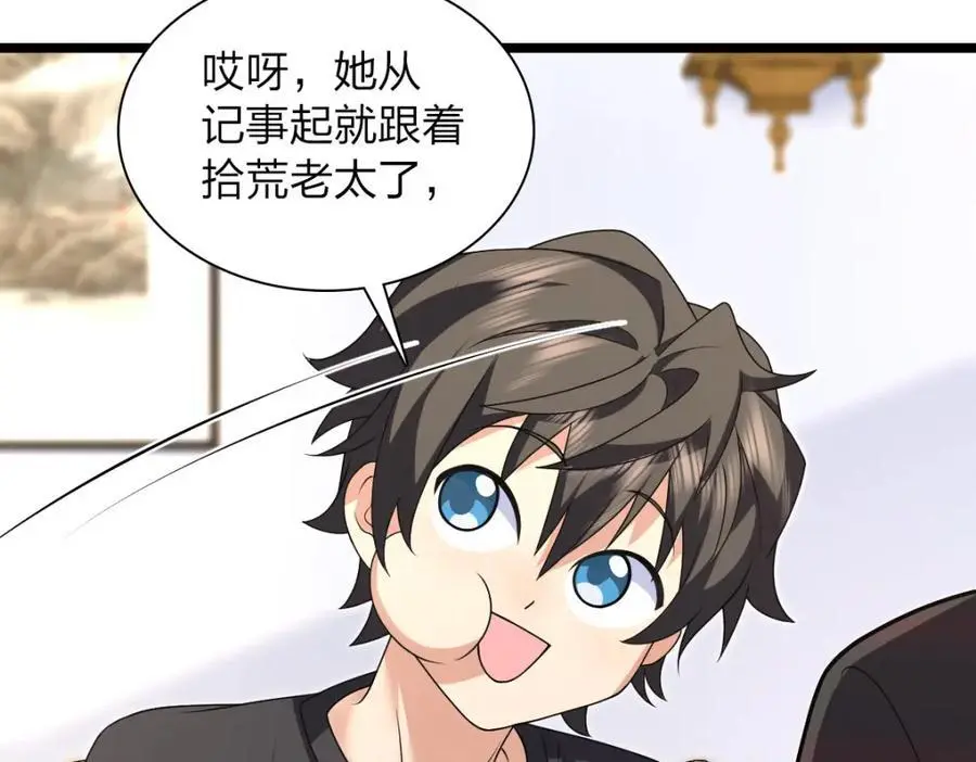 218 第142页