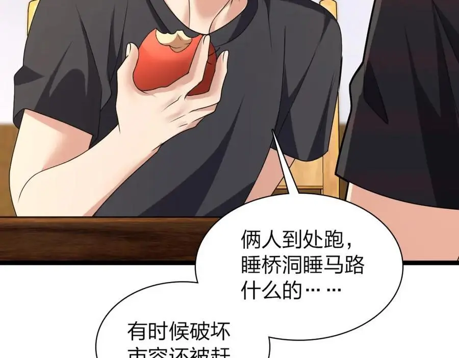 218 第143页