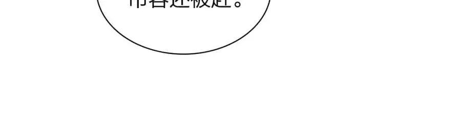 218 第144页