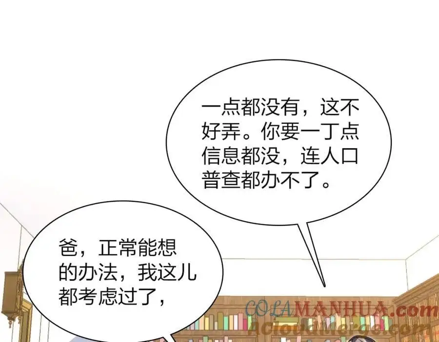 218 第145页
