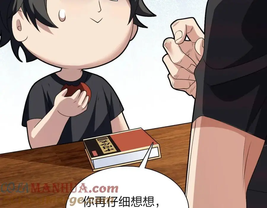 218 第149页