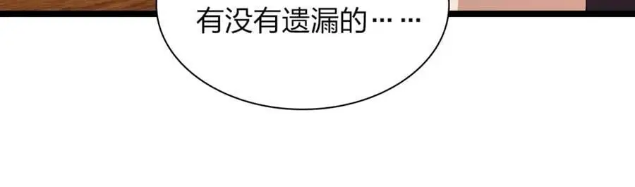 218 第150页