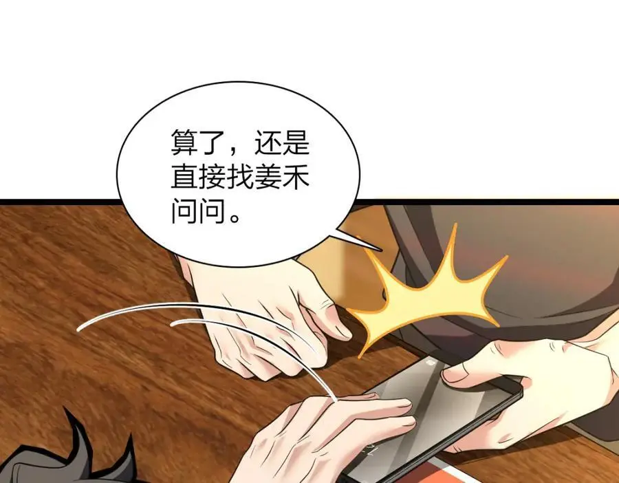 218 第151页