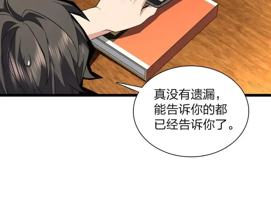 218 第152页