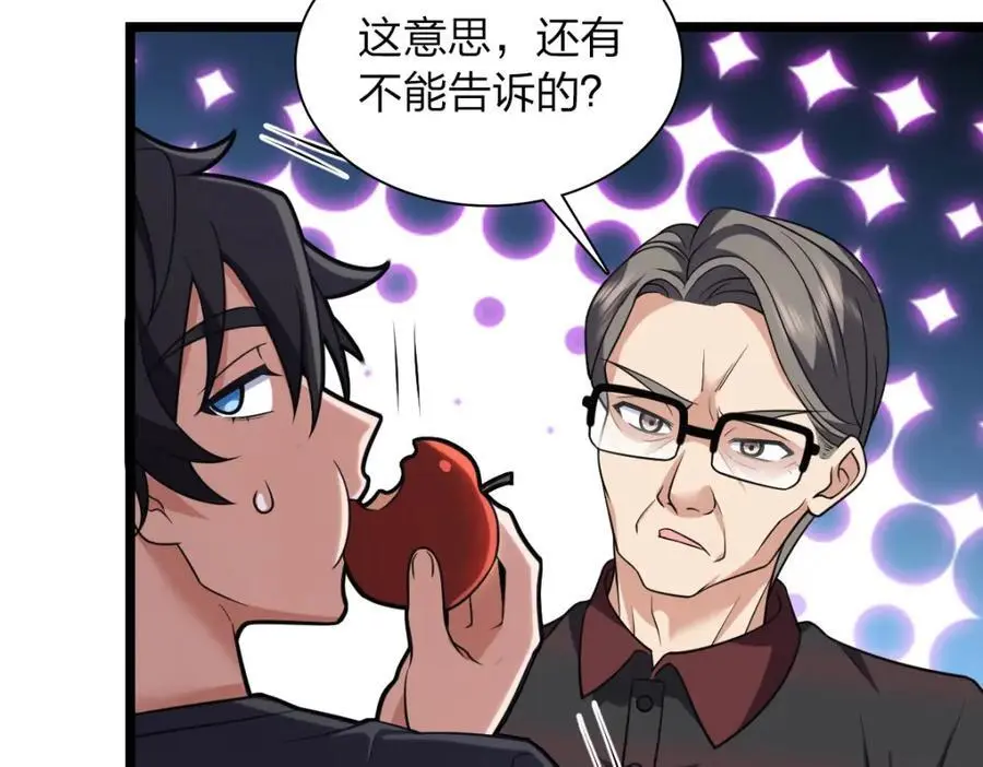 218 第154页