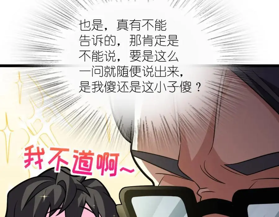 218 第160页