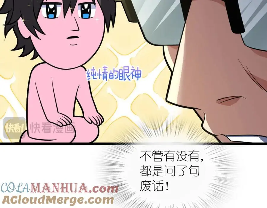 218 第161页