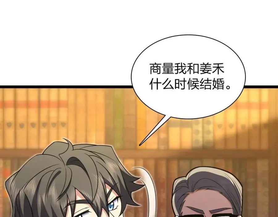 219 第7页