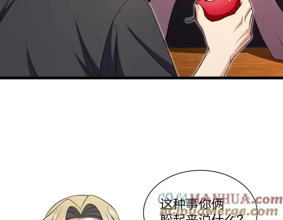 219 第9页