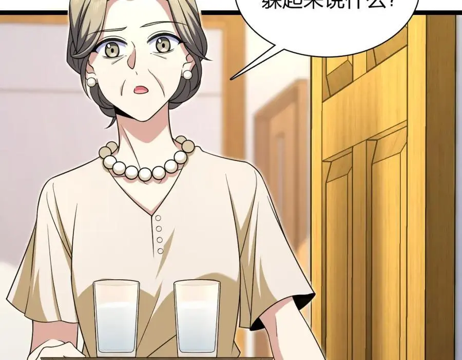 219 第10页