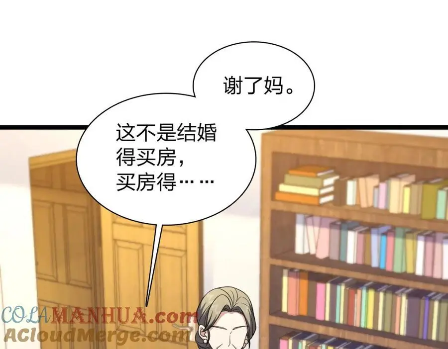 219 第13页