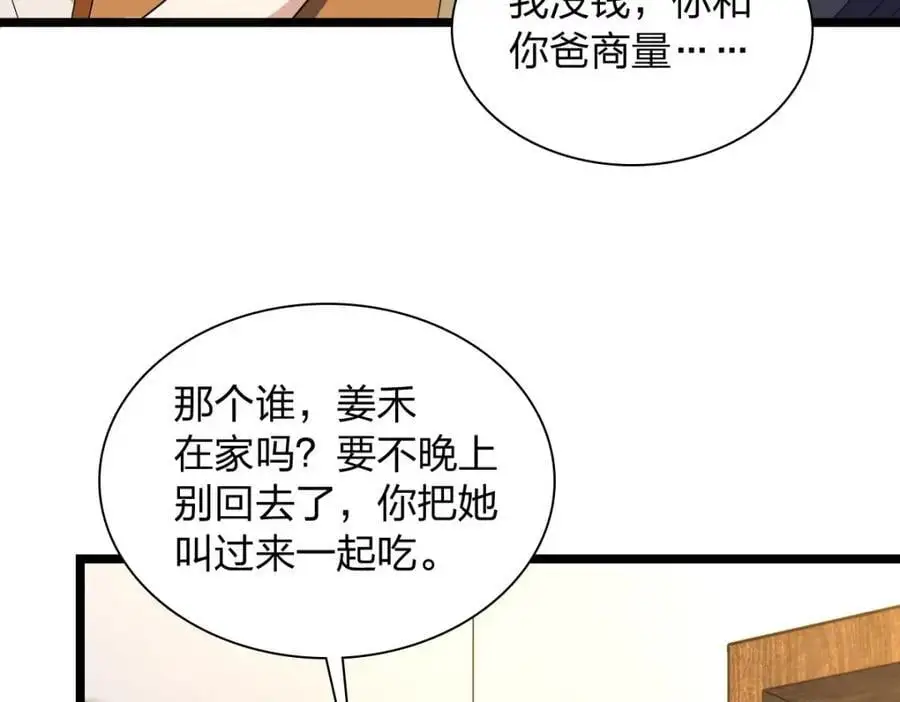 219 第19页