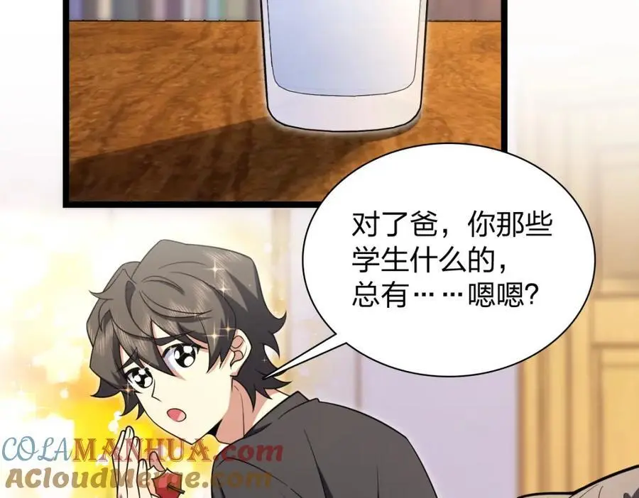 219 第33页