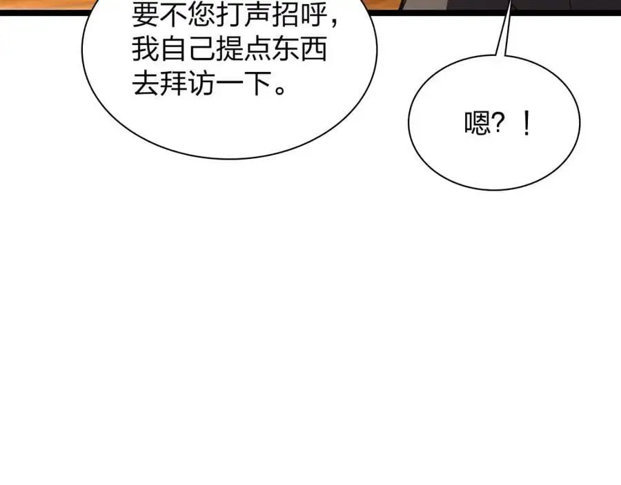219 第36页