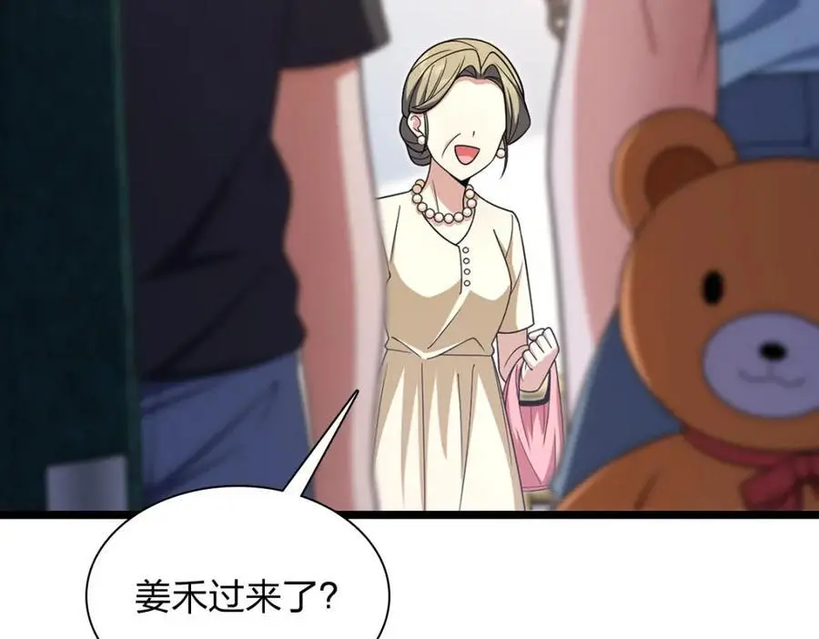 219 第66页