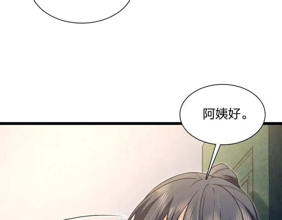 219 第67页