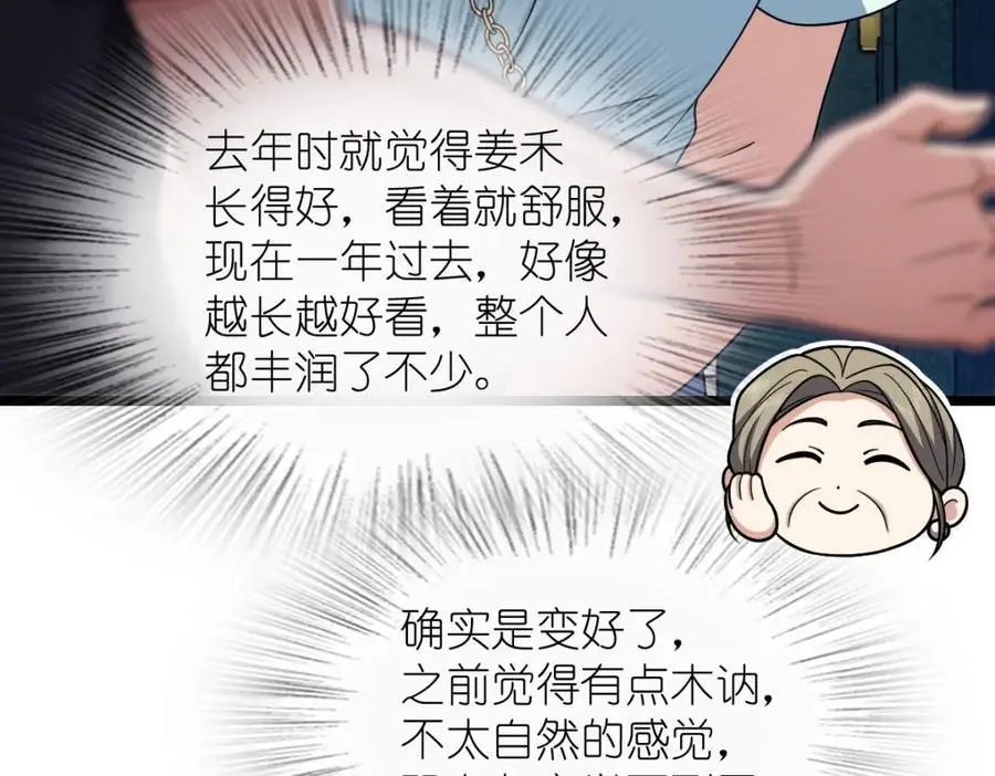 219 第70页