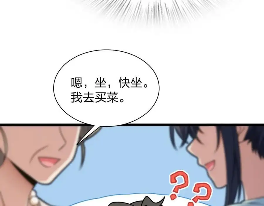 219 第72页