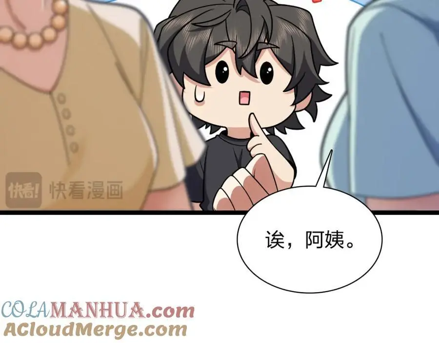 219 第73页