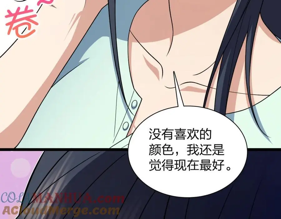 219 第81页