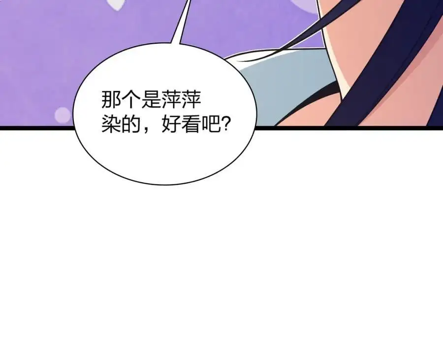 219 第84页