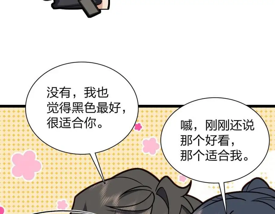 219 第87页