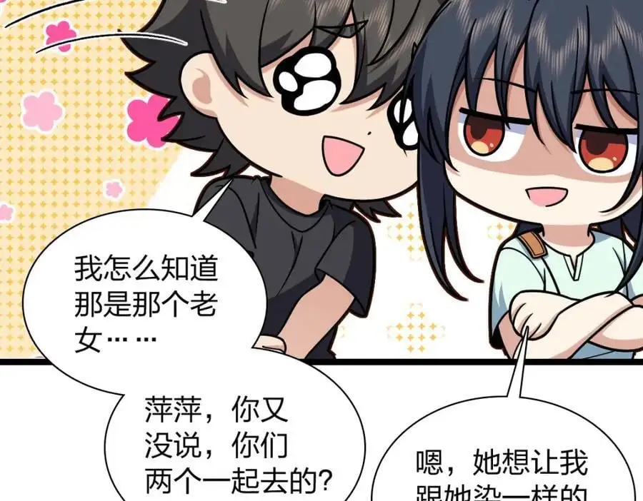 219 第88页