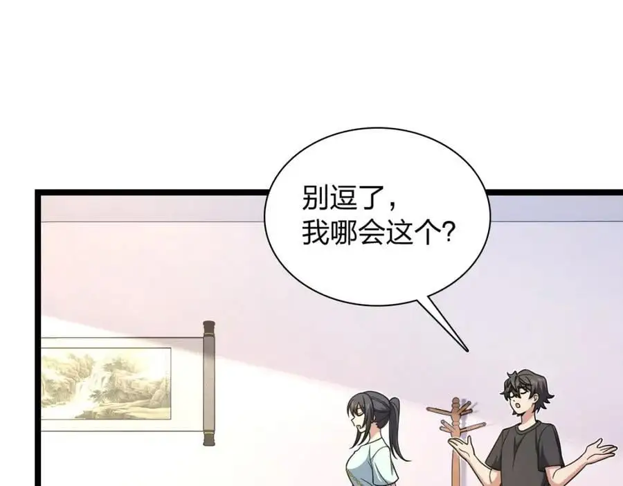 219 第94页