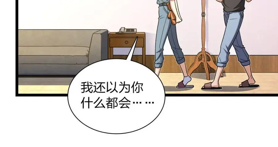 219 第95页