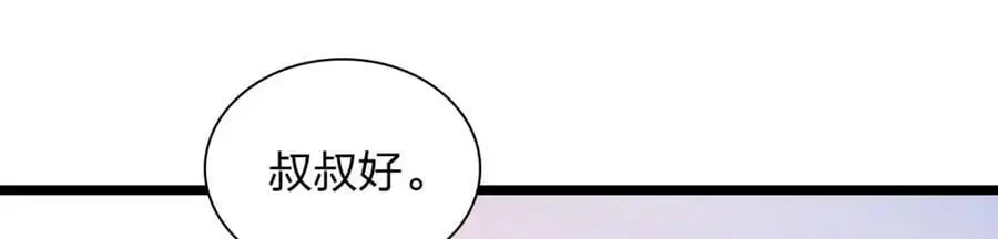 219 第104页