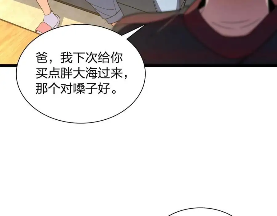 219 第106页