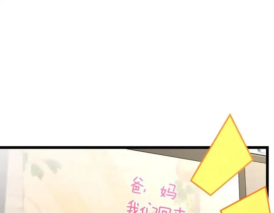 219 第112页
