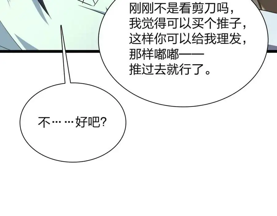 219 第126页