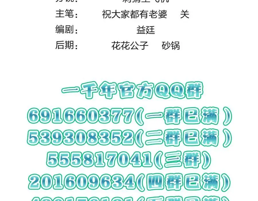 219 第151页