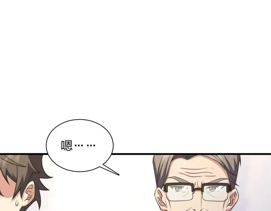220 第3页