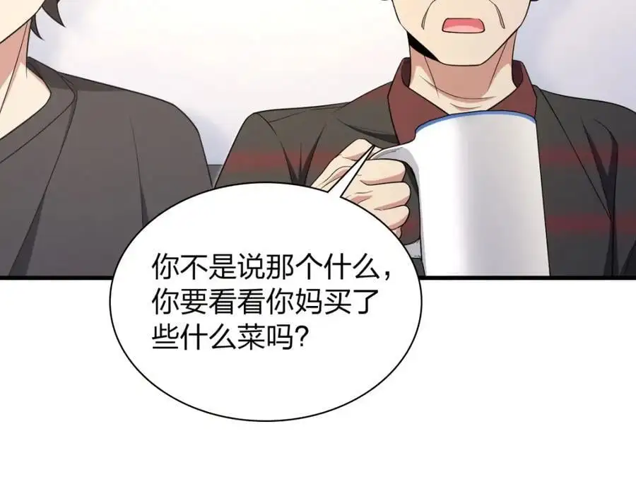 220 第4页