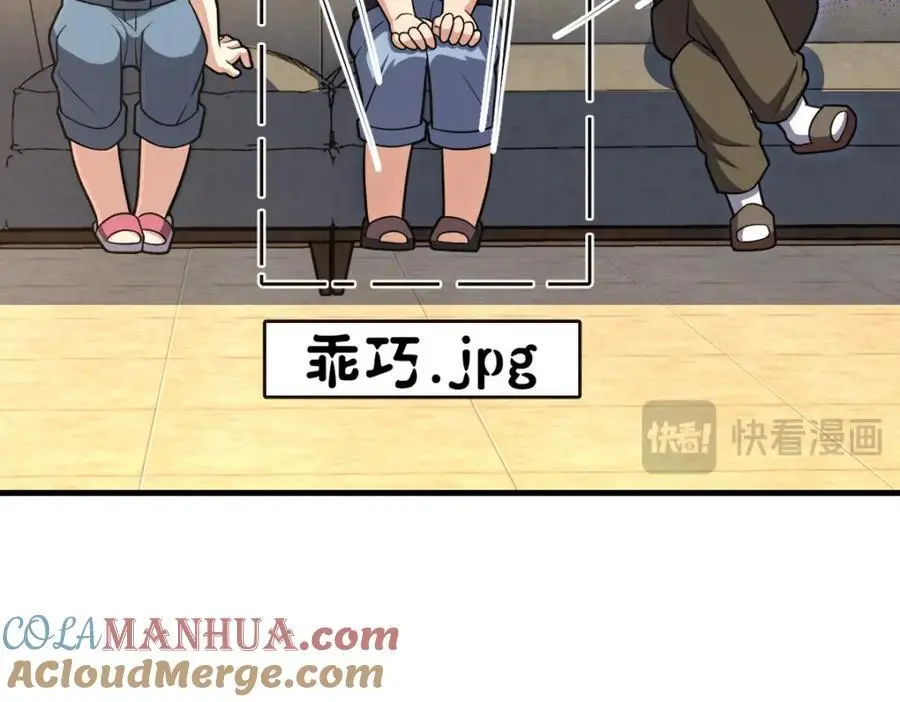 220 第13页