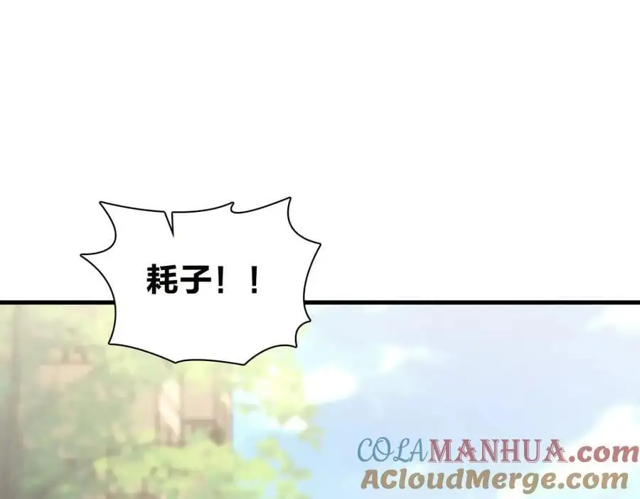 220 第33页