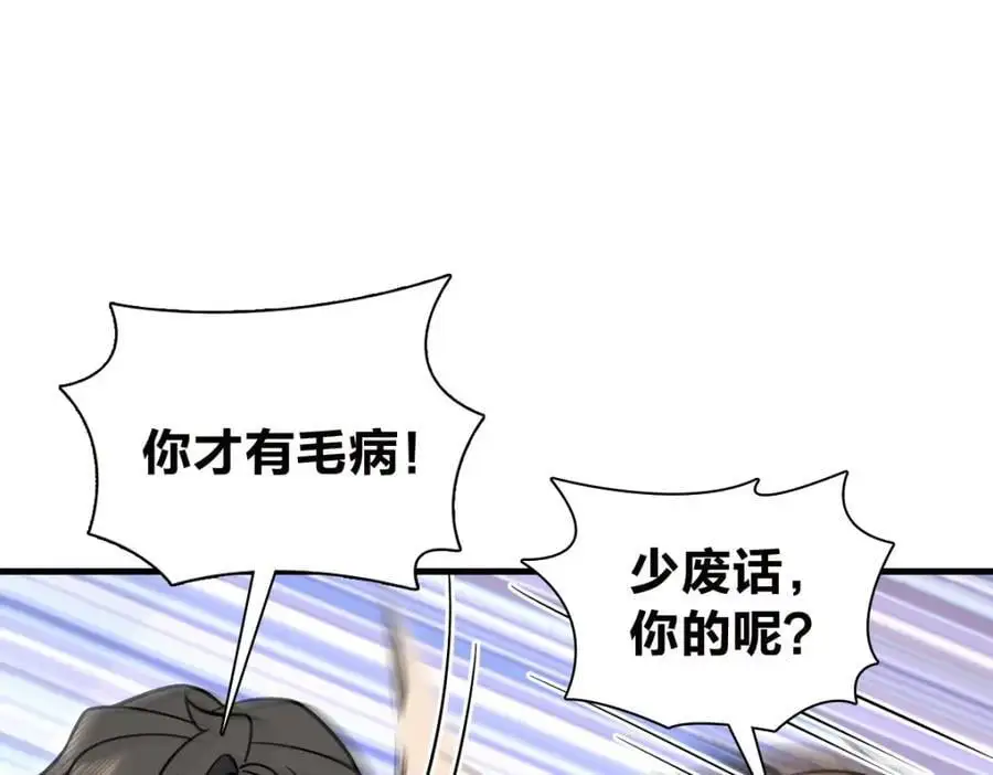 220 第75页