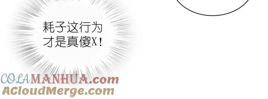 220 第77页