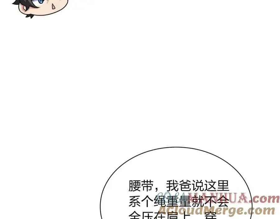 220 第81页
