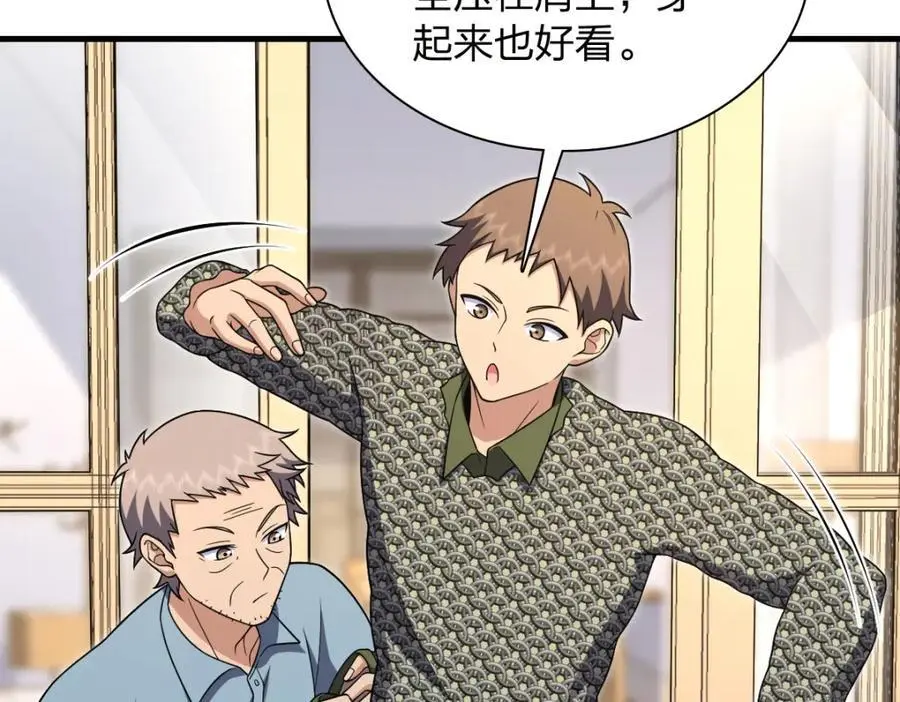 220 第82页