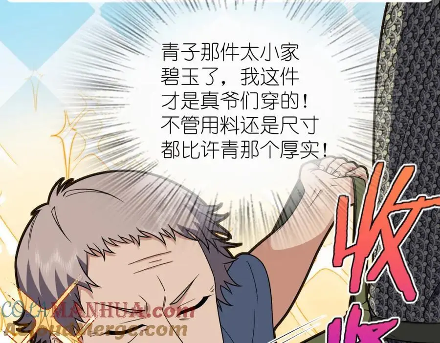 220 第85页