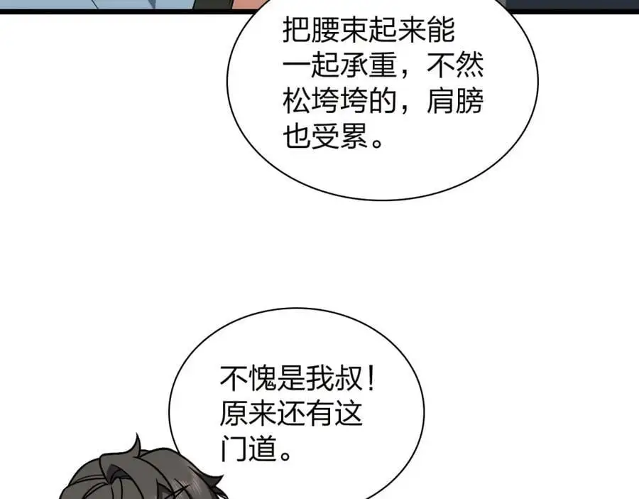 220 第87页