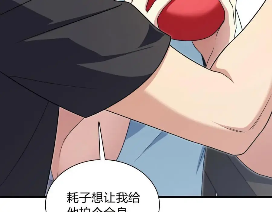 220 第94页