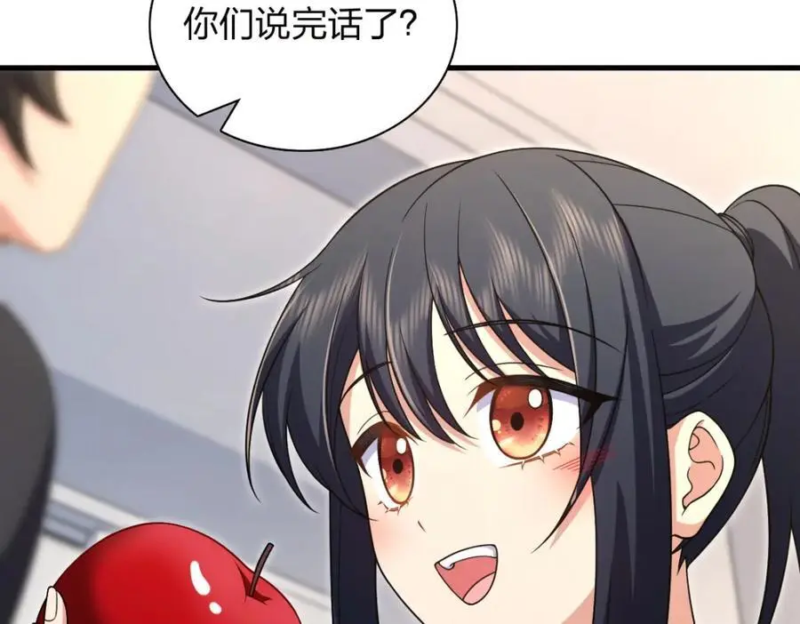 220 第100页